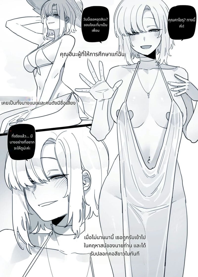 เมียโดนหนุ่มอ้วนควยใหญ่แย่ง